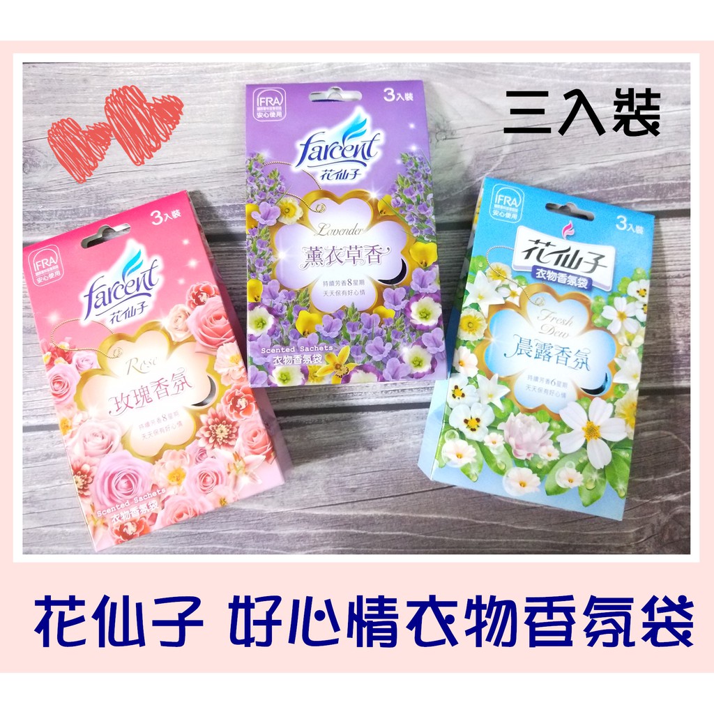 玫瑰芬芳 Ptt Dcard討論與高評價網拍商品 21年9月 飛比價格