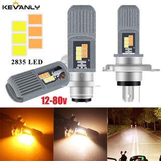 T19 H6 機車燈 P15D H4 LED 頭燈摩托車 BA20D電子自行車電機大燈摩托車 DC AC 12V