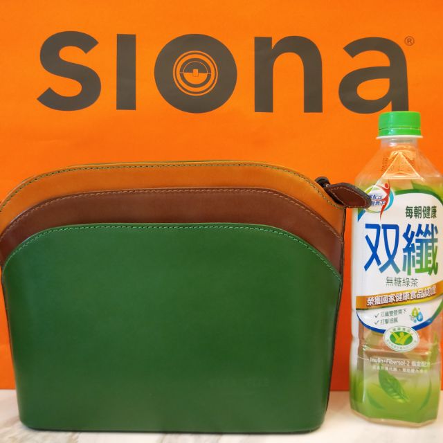 Siona 綠咖2夾層側肩背包