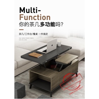 🎁品質保證🎁【廠家直銷 免運】北歐升降茶几變餐桌兩用一體式摺疊伸縮小戶型飯桌多功能創意儲物