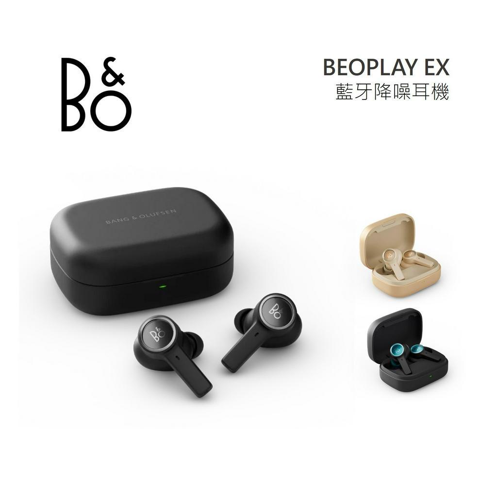 B&amp;O BeoPlay EX 現貨(聊聊詢問)藍牙降噪耳機 真無線耳機 公司貨 B&amp;O EX