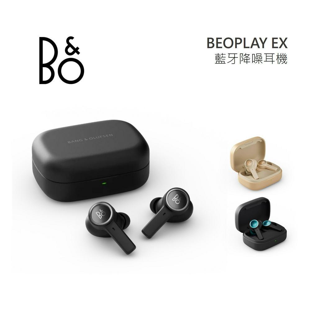 B&O BeoPlay EX 全新品(聊聊詢問)藍牙降噪耳機 真無線耳機 公司貨 B&O EX