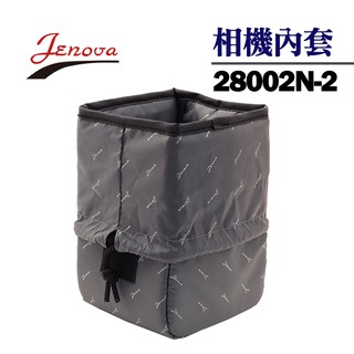 【現貨】吉尼佛 JENOVA 28002N-2 相機 內套 內膽包 防震 保護 附活動隔版 (小) 11X9X17CM