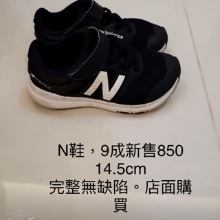 new balance 童鞋 男童鞋