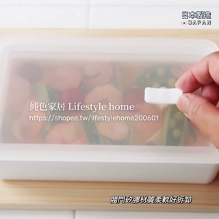 日本製 純白閥門可堆疊保鮮盒 FREE BPA 白色保鮮盒 純白保鮮盒 白色便當盒