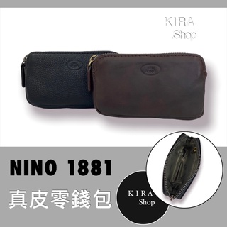 NINO1881 簡約質感真皮零錢包 真皮 卡包 錢包 男夾 女夾 (現貨)