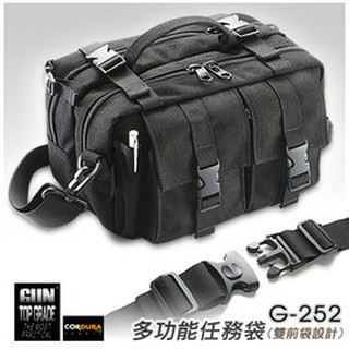 詮國 GUN / TOP GRADE 多功能機動任務袋 / 可當作腰包及側背包使用 G-252
