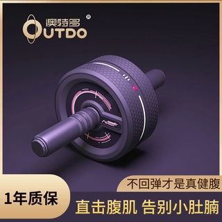 【嚴選商品 優先出貨】健腹輪腹肌輪瘦肚子減肥靜音腹肌鍛鍊神器送男友健身達人腹部