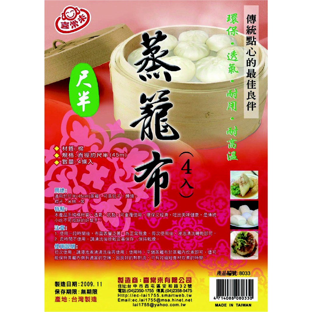 港龍蘿蔔糕的價格推薦 2021年12月 比價比個夠biggo