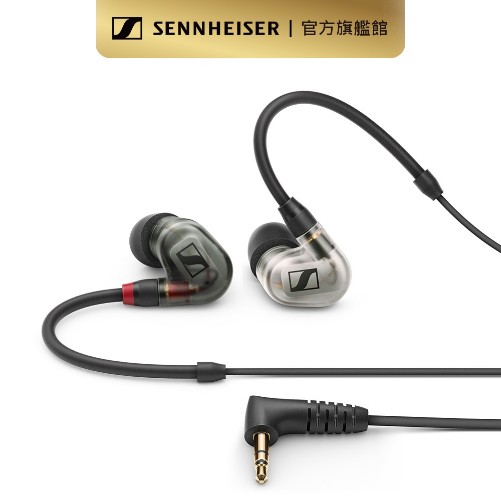 Sennheiser 森海塞爾 IE 400 PRO 專業入耳式監聽耳機