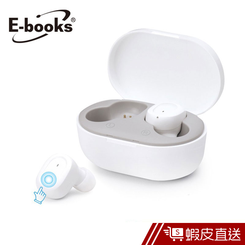 E-books 藍芽耳機 藍牙耳機 SS11 真無線 防水 觸控 藍牙5.0 音樂耳機 生活防水  蝦皮直送