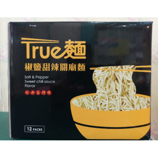 館長 True麵 椒鹽甜辣關廟麵