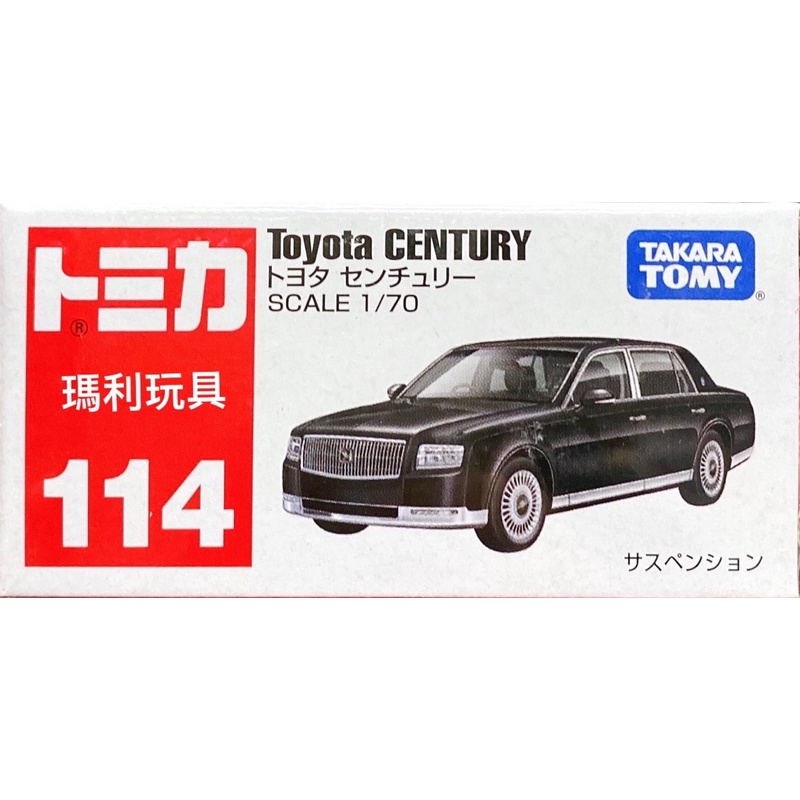 【瑪利玩具】TOMICA多美小汽車 No.114 Toyota CENTURY