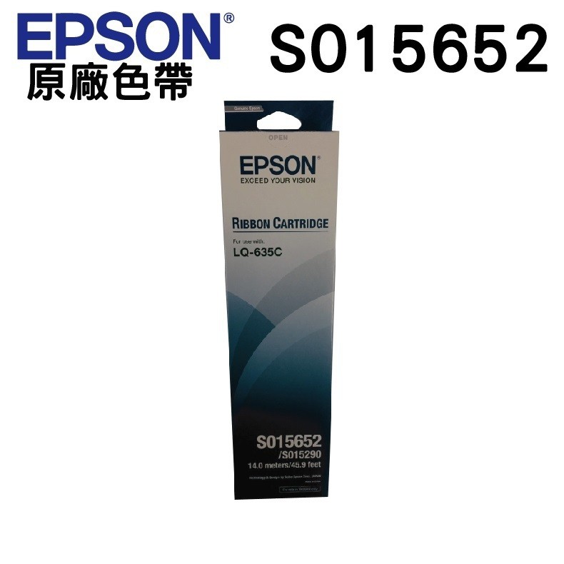 EPSON S015652  LQ635C 原廠黑色色帶