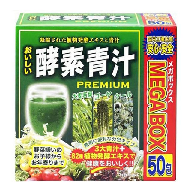 日本製大麥若葉酵素青汁50入效期2020年7月10號????莉綺Rich日韓小舖| 蝦皮購物 日本製大麥若葉酵素青汁50入效期2020年7月10號????莉綺Rich日韓小舖| 蝦皮購物