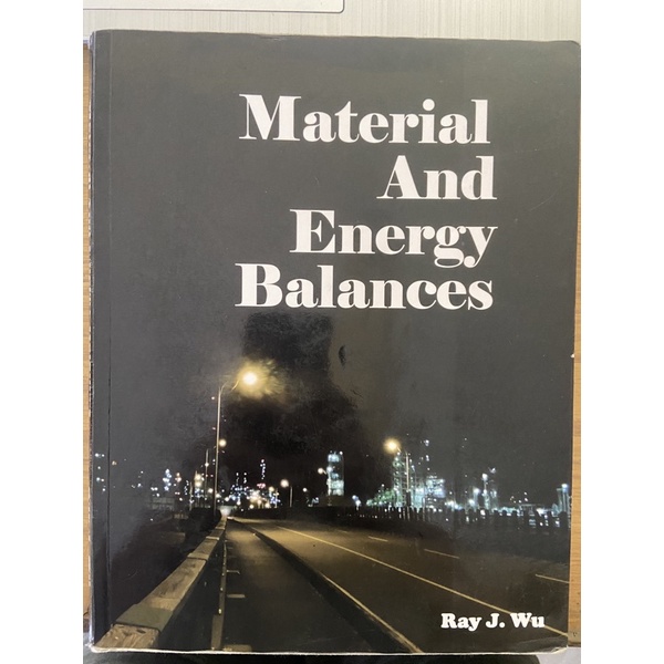 質能均衡 Material and energy balances(中原大學化工用書）