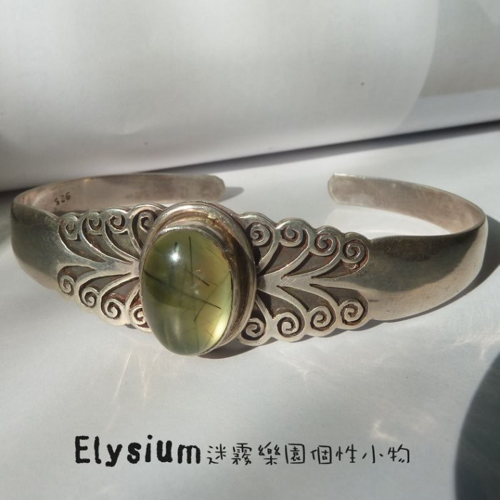 Elysium‧迷霧樂園〈B308B〉尼泊爾‧ 單顆 髮晶 葡萄石 925銀手工開口 手鐲/手環