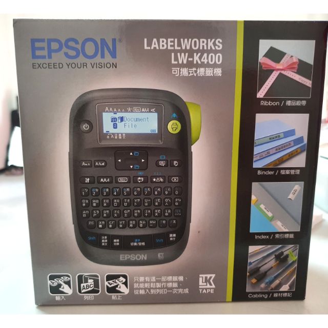 EPSON LW-K400 可攜式標籤機