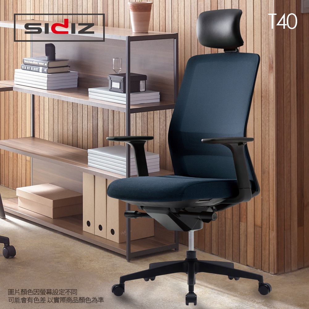 SIDIZ T40 進階人體工學椅-黑腳深藍