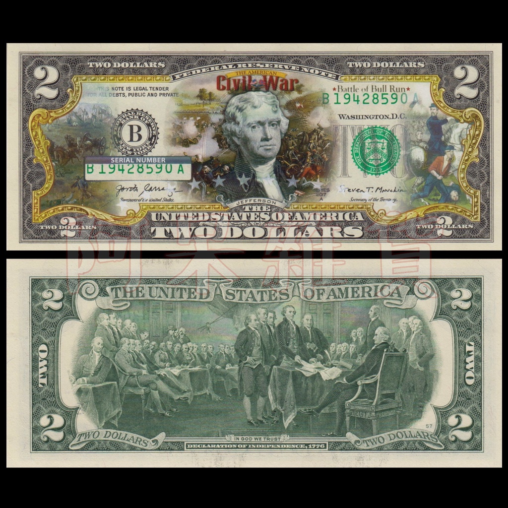 麥擱問阿 彩色版真鈔 美國內戰 第一次馬納沙斯之役 2美元 林肯 美金美元 混合塑料 鈔票 美國 非現行流通