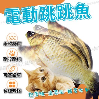 擬真魚 優惠推薦 22年12月 蝦皮購物台灣