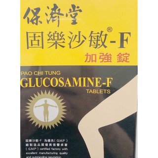 黃金草子實體錠 60粒裝 蝦皮購物