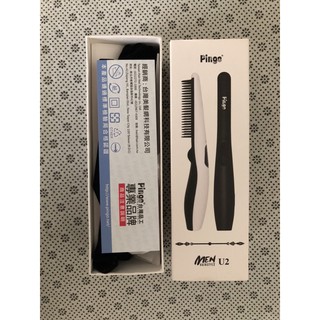 Pingo臺灣品工 MEN U2 拒絕重力USB無線造型梳 電熱捲