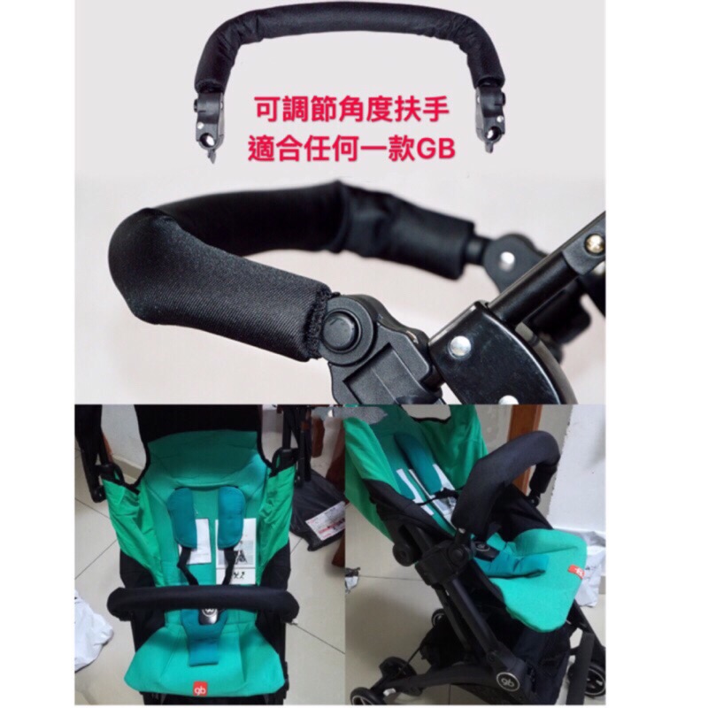gb pocket plus