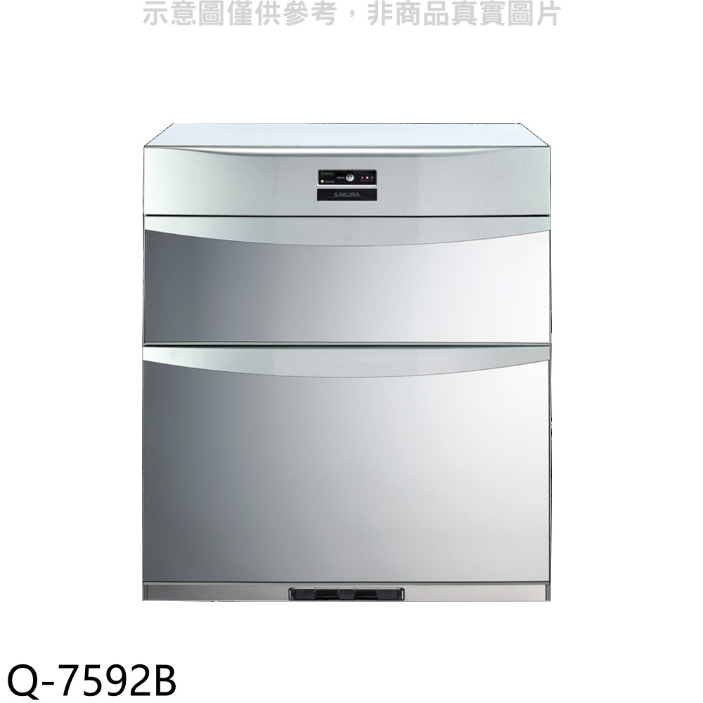 櫻花 落地式熱風循環臭氧殺菌烘碗機 高68cm (與Q7592B同款) 銀色Q-7592B 大型配送