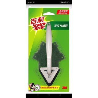 （裸裝）3M百利菜瓜布鍋刷/鍋刷補充包