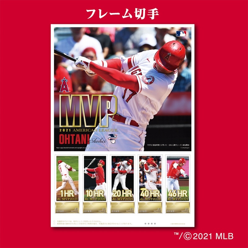 2021年大谷翔平AL MVP 獲得記念ゴールドコイン(数量限定:3,000個)