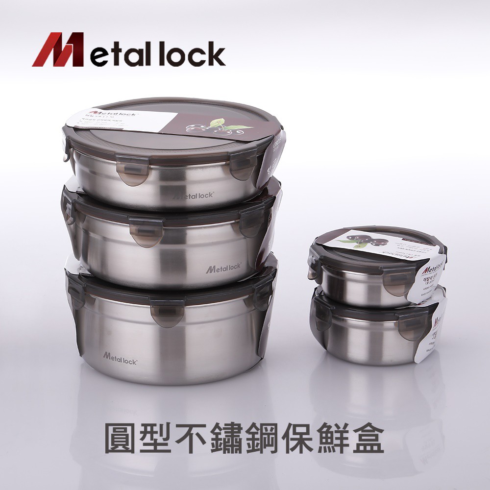 韓國metal Lock 圓型不鏽鋼保鮮盒 蝦皮購物