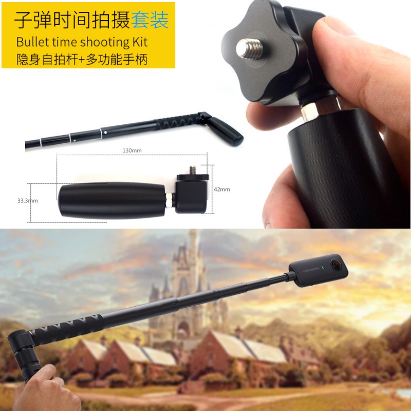 Insta360 one x2/r相機配件子彈時間自拍桿手柄三腳架支撐架1.1/1.2/2/1.5/3米鋁合金桿碳纖桿