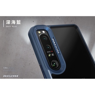 【DEVILCASE】SONY Xperia 10 IV 惡魔防摔殼標準版 手機殼