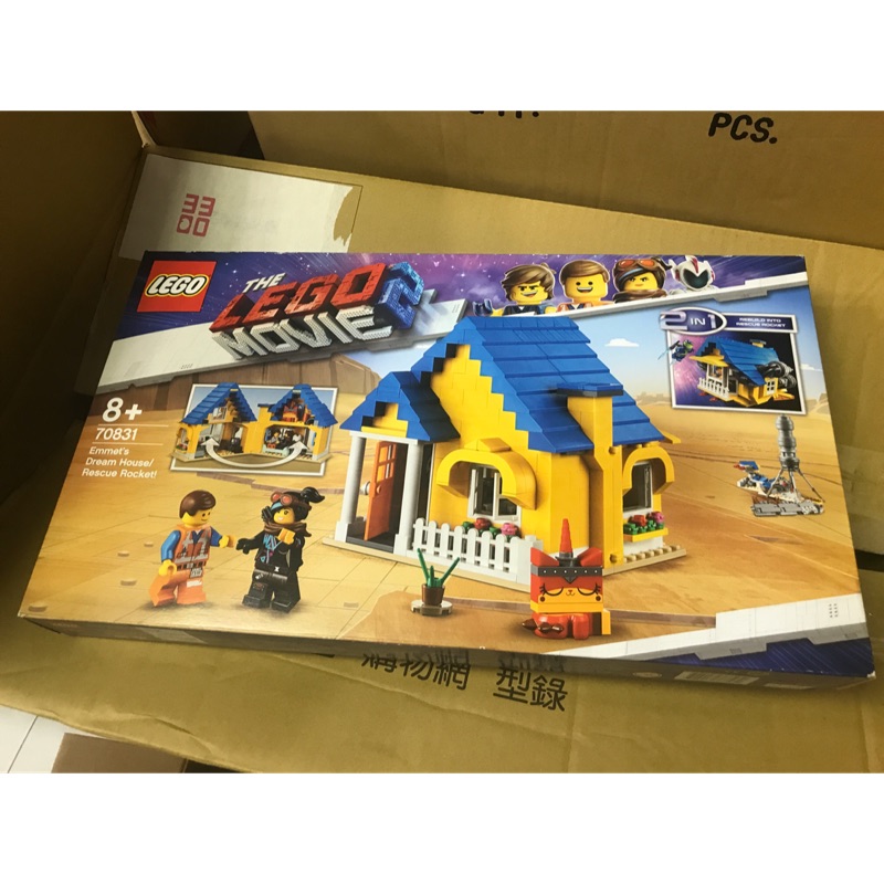 lego movie 2 70831