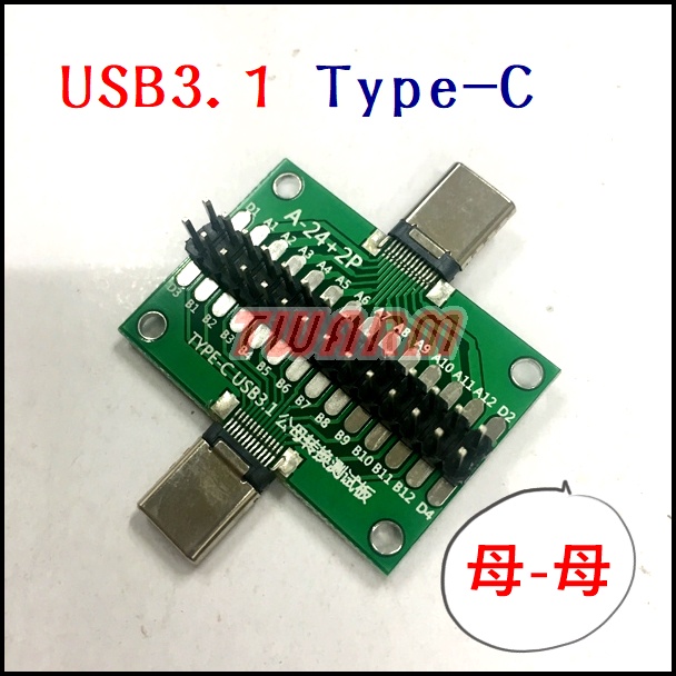 TYPE-C USB3.1公母轉換測試板（此賣場母轉母），雙面正反插排針24+2P(母轉母測試板 / 焊座子+排針)
