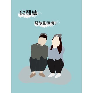 兔子logo 優惠推薦 21年7月 蝦皮購物台灣