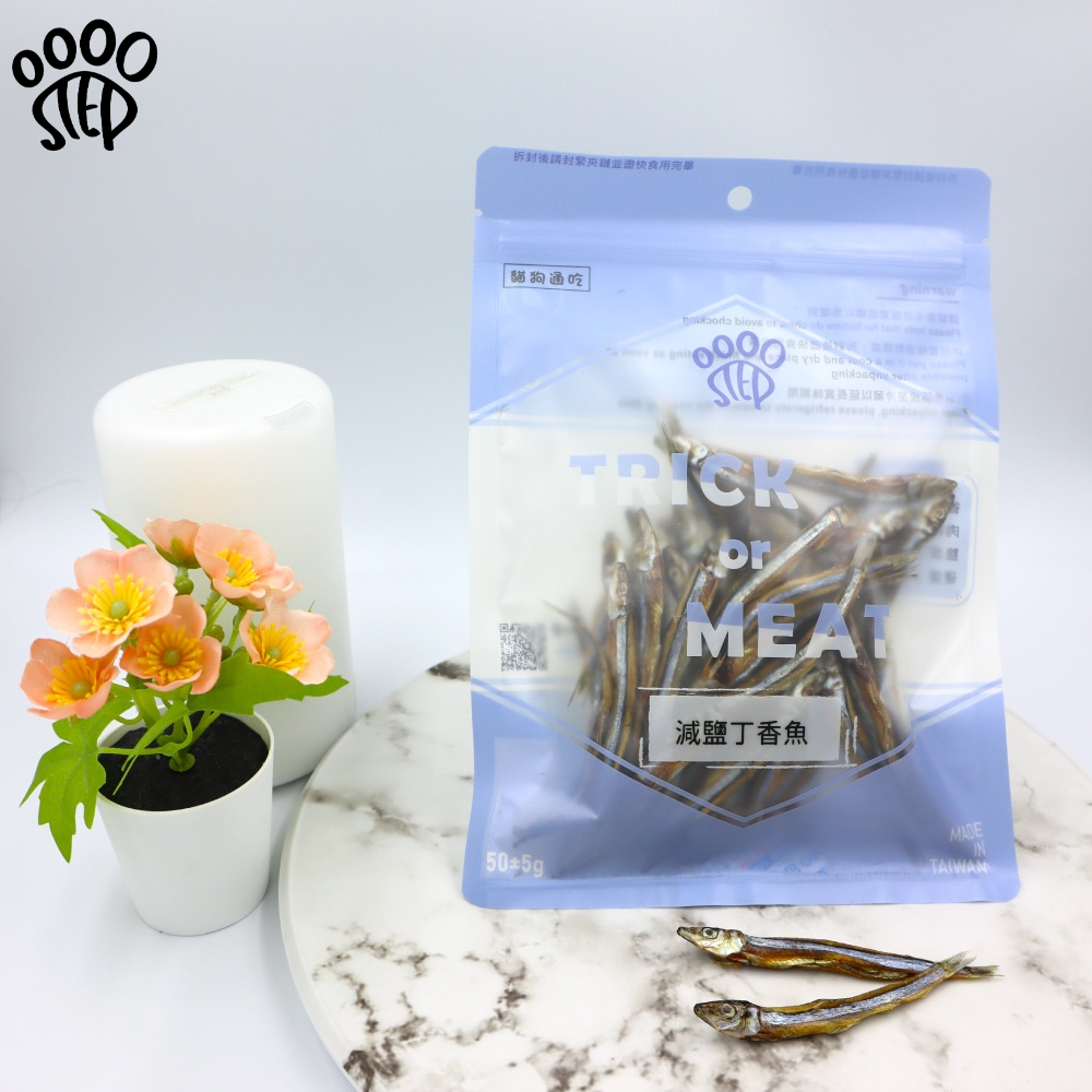 【STEP–犬貓原肉零食、肉鬆】減鹽丁香魚30g／50g｜◇天然維骨力◇天然肉乾 犬貓零食