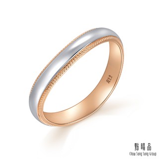 點睛品 PROMESSA PT950鉑金 小皇冠系列 結婚戒指 / 對戒款(男戒)