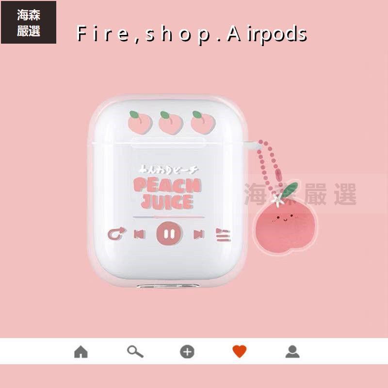 創意可愛櫻桃Airpods1/2代保護套蘋果無線藍牙耳機pro3防摔掛件殼