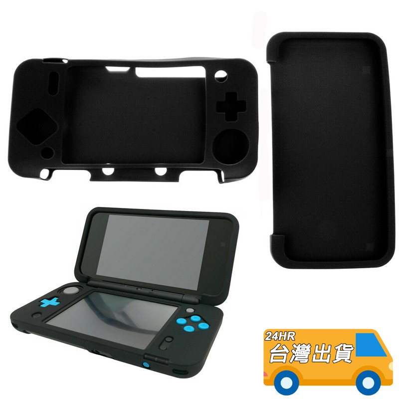 NEW 2DS XL 保護套 果凍套 2DSXL New 2DSLL 矽膠套 膠套 防塵 保護殼 分體套 保護殼