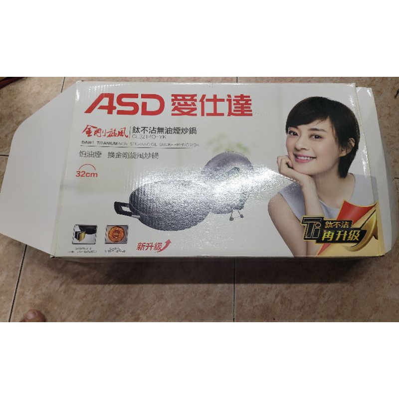 ASD CL32T4Q-YK 愛仕達鈦不沾鍋炒鍋32CM,全部商品
