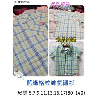 ☁️乖寶寶童裝【2022春夏上衣】品名:黃藍格紋帥氣襯衫