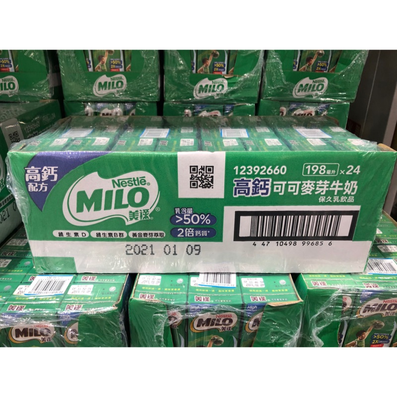 🛍好市多Costco代購 MILO雀巢美祿高鈣可可麥芽乳飲品