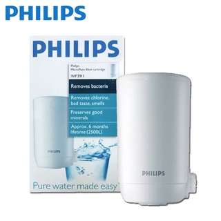 PHILIPS 飛利浦 水龍頭型淨水器 濾心 WP3911 【適用淨水器 WP3811】