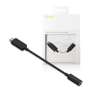 HTC 原廠 USB-C 對 3.5mm 耳機插孔轉接器