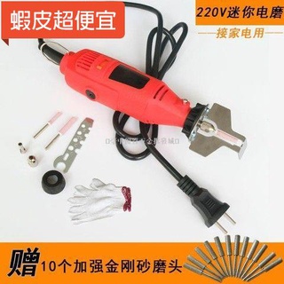 【五金批發+附統編】 ℗∏磨鏈機磨鏈條機器電動磨鏈器 電鏈鋸汽油鋸打磨機電磨頭 油鋸銼刀
