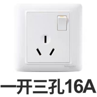 中國規格 16A/10A 插座組含明盒 中國規格