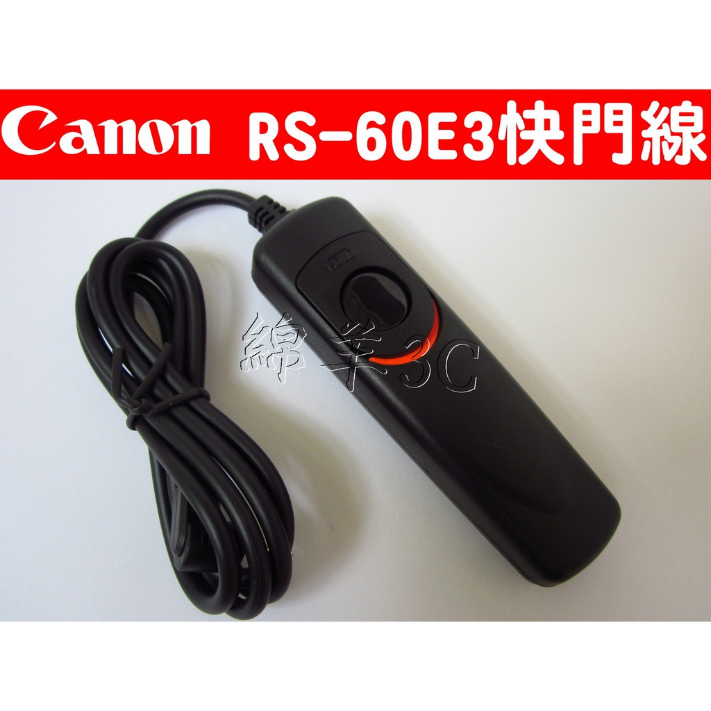 Canon RS-60E3 相機電子快門線 90D EOS M6 Mark II G1X II III R6 R8