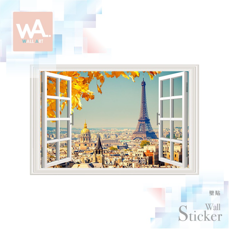 WA 無痕設計壁貼 經典北歐風格 創意假窗景 空間布置 自黏貼紙 台中門市現貨 3D 假窗 窗框 巴黎 鐵塔 82053